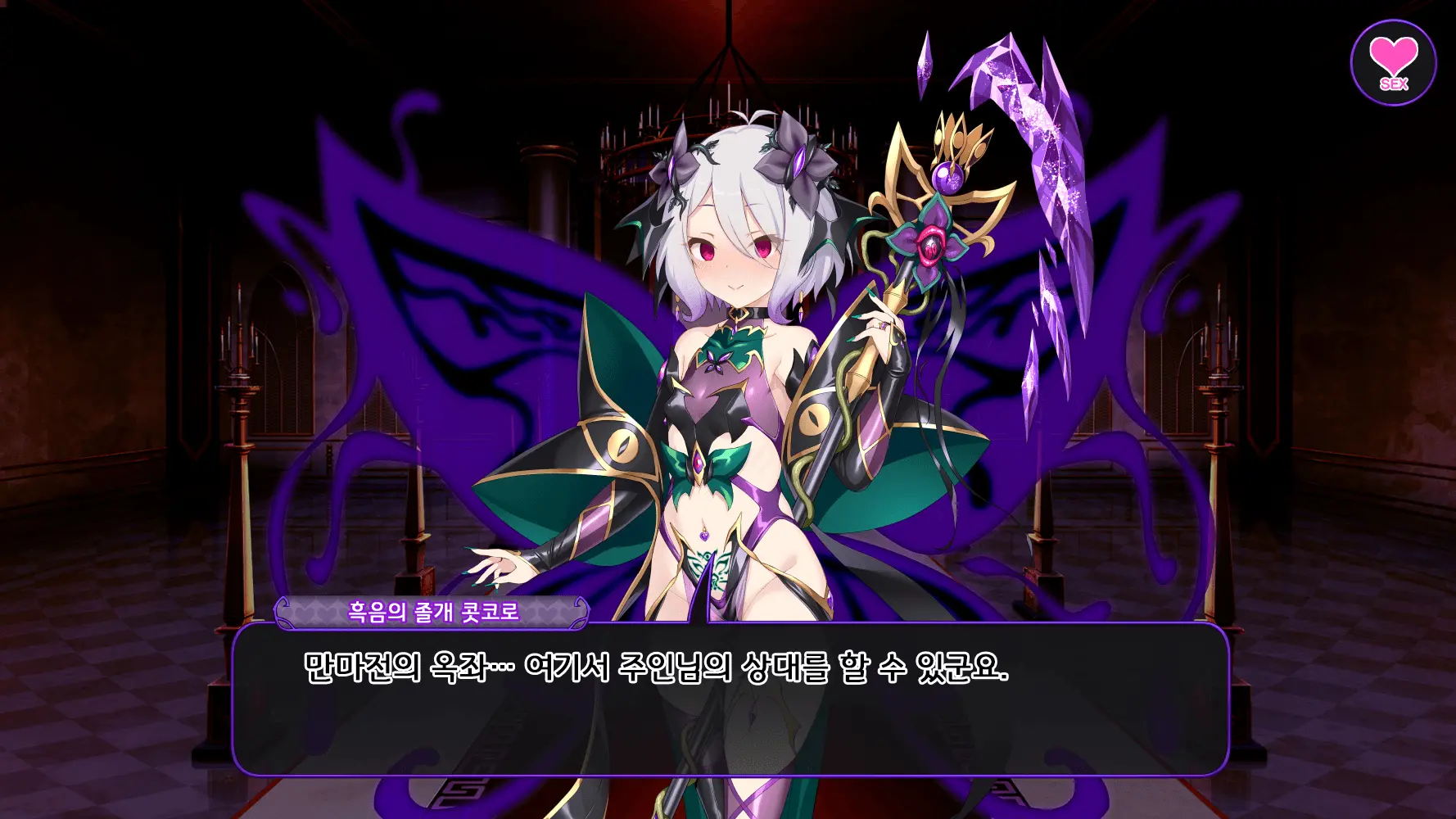 Princess Connect - Kokkoro Natsume Corruption